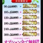 ヒメ日記 2025/08/08 09:37 投稿 みりや 熟女家 堺東店