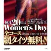 ヒメ日記 2025/09/20 10:59 投稿 みりや 熟女家 堺東店