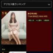 ヒメ日記 2025/10/01 13:27 投稿 みりや 熟女家 堺東店