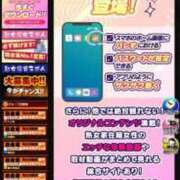 ヒメ日記 2025/11/11 19:07 投稿 みりや 熟女家 堺東店