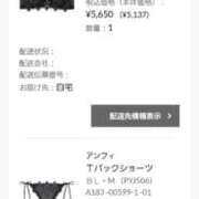 ヒメ日記 2025/11/29 16:47 投稿 みりや 熟女家 堺東店