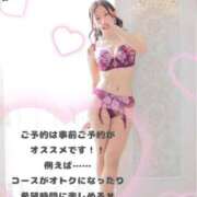 ヒメ日記 2026/03/24 00:29 投稿 かほ 名古屋回春性感マッサージ倶楽部