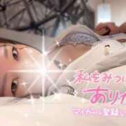 ヒメ日記 2026/04/02 02:03 投稿 かほ 名古屋回春性感マッサージ倶楽部