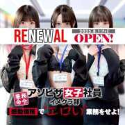 ヒメ日記 2025/07/25 22:34 投稿 御影 みさ アソビザ女子社員 イメクラ部