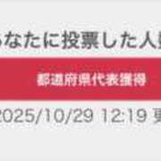 ヒメ日記 2025/10/29 19:09 投稿 御影 みさ アソビザ女子社員 イメクラ部
