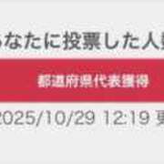 ヒメ日記 2025/10/29 19:12 投稿 御影 みさ アソビザ女子社員 イメクラ部