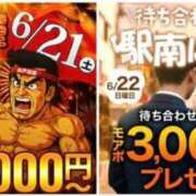 ヒメ日記 2025/06/19 15:48 投稿 しずか 水戸人妻花壇