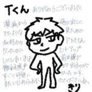 ヒメ日記 2025/06/19 22:22 投稿 きり 人妻㊙︎倶楽部