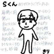 ヒメ日記 2025/06/19 22:25 投稿 きり 人妻㊙︎倶楽部