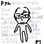 ヒメ日記 2025/06/20 19:22 投稿 きり 人妻㊙︎倶楽部