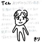 ヒメ日記 2025/06/20 19:42 投稿 きり 人妻㊙︎倶楽部