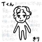 ヒメ日記 2025/06/21 19:22 投稿 きり 人妻㊙︎倶楽部