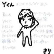 ヒメ日記 2025/06/21 19:42 投稿 きり 人妻㊙︎倶楽部