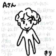 ヒメ日記 2025/06/22 14:52 投稿 きり 人妻㊙︎倶楽部