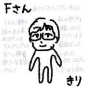 ヒメ日記 2025/06/22 19:22 投稿 きり 人妻㊙︎倶楽部