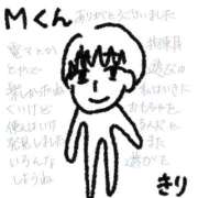 ヒメ日記 2025/06/22 19:42 投稿 きり 人妻㊙︎倶楽部