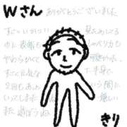 ヒメ日記 2025/06/23 11:42 投稿 きり 人妻㊙︎倶楽部