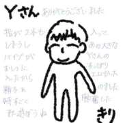 ヒメ日記 2025/06/23 11:52 投稿 きり 人妻㊙︎倶楽部