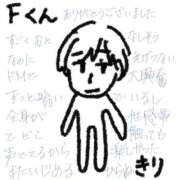 ヒメ日記 2025/06/23 11:58 投稿 きり 人妻㊙︎倶楽部