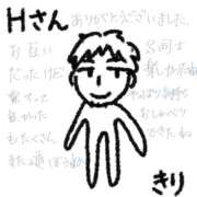 ヒメ日記 2025/06/24 10:22 投稿 きり 人妻㊙︎倶楽部