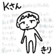 ヒメ日記 2025/06/24 10:25 投稿 きり 人妻㊙︎倶楽部