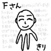 ヒメ日記 2025/06/25 13:03 投稿 きり 人妻㊙︎倶楽部