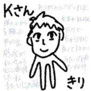 ヒメ日記 2025/06/25 13:05 投稿 きり 人妻㊙︎倶楽部