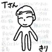 ヒメ日記 2025/06/29 12:42 投稿 きり 人妻㊙︎倶楽部