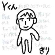 ヒメ日記 2025/06/29 12:55 投稿 きり 人妻㊙︎倶楽部