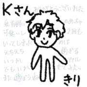 ヒメ日記 2025/06/30 10:04 投稿 きり 人妻㊙︎倶楽部