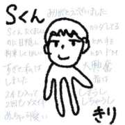 ヒメ日記 2025/06/30 10:05 投稿 きり 人妻㊙︎倶楽部