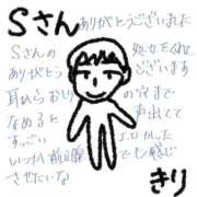 ヒメ日記 2025/07/01 10:02 投稿 きり 人妻㊙︎倶楽部