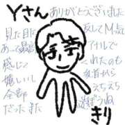 ヒメ日記 2025/07/02 12:52 投稿 きり 人妻㊙︎倶楽部