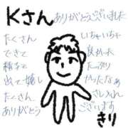 ヒメ日記 2025/07/02 12:55 投稿 きり 人妻㊙︎倶楽部