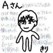 ヒメ日記 2025/07/03 10:22 投稿 きり 人妻㊙︎倶楽部