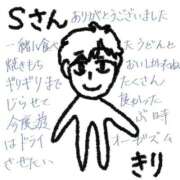 ヒメ日記 2025/07/03 10:25 投稿 きり 人妻㊙︎倶楽部