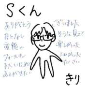 ヒメ日記 2025/08/20 19:25 投稿 きり 人妻㊙︎倶楽部