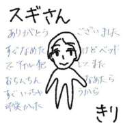 ヒメ日記 2025/08/21 18:03 投稿 きり 人妻㊙︎倶楽部