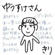 ヒメ日記 2025/08/21 18:05 投稿 きり 人妻㊙︎倶楽部