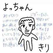 ヒメ日記 2025/08/22 14:32 投稿 きり 人妻㊙︎倶楽部