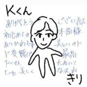 ヒメ日記 2025/08/22 14:35 投稿 きり 人妻㊙︎倶楽部