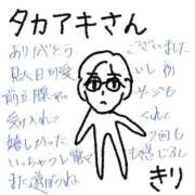 ヒメ日記 2025/08/23 22:12 投稿 きり 人妻㊙︎倶楽部