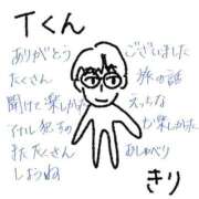 ヒメ日記 2025/08/23 22:15 投稿 きり 人妻㊙︎倶楽部