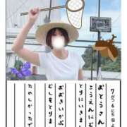 ヒメ日記 2025/07/06 16:20 投稿 るるか 沼津人妻花壇