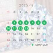ヒメ日記 2025/07/20 12:20 投稿 るるか 沼津人妻花壇