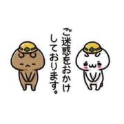 ヒメ日記 2025/08/06 09:28 投稿 るるか 沼津人妻花壇