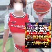 ヒメ日記 2025/08/09 08:02 投稿 るるか 沼津人妻花壇