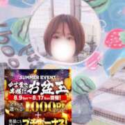 ヒメ日記 2025/08/10 08:02 投稿 るるか 沼津人妻花壇