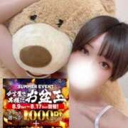 ヒメ日記 2025/08/11 08:06 投稿 るるか 沼津人妻花壇