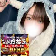 ヒメ日記 2025/08/12 08:03 投稿 るるか 沼津人妻花壇